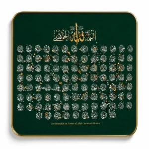 Asma-ul-Husna Wall Art