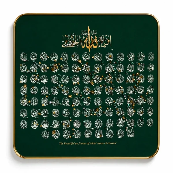 Asma-ul-Husna Wall Art