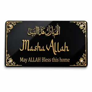 Masha Allah Islamic Wall Decor
