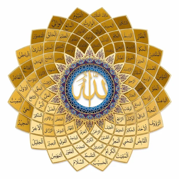Large Arabic Calligraphy Wall Hanging