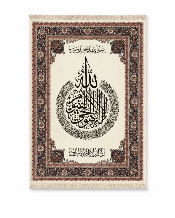 WHITE SPACE 4 KUL Ayatul Kursi Islamic wall decor in white Turkish carpet style