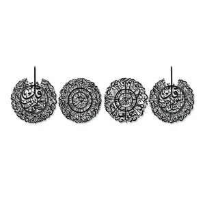 Saifix 4 Quls Islamic metal wall art set with Quranic calligraphy for living room decor (1)