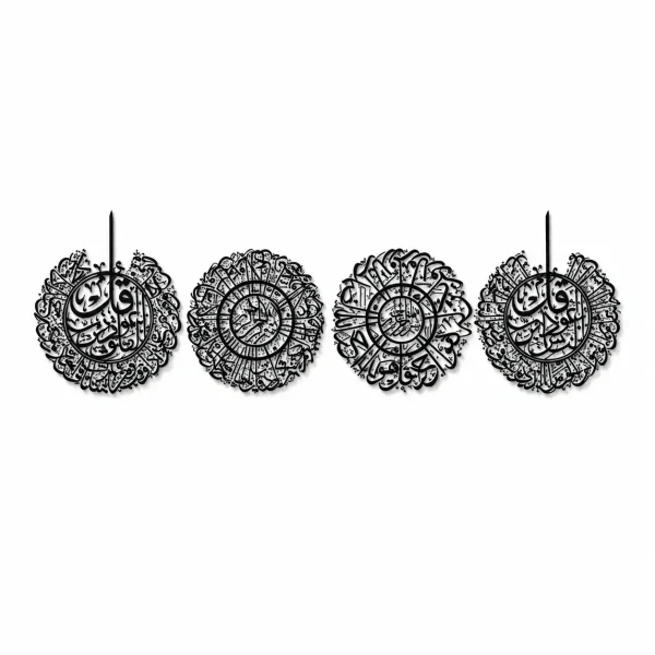 Saifix 4 Quls Islamic metal wall art set with Quranic calligraphy for living room decor (1)