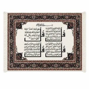 WHITE SPACE 4 KUL Ayatul Kursi Islamic wall decor in white Turkish carpet style