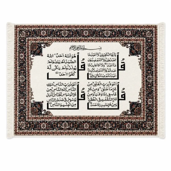 WHITE SPACE 4 KUL Ayatul Kursi Islamic wall decor in white Turkish carpet style
