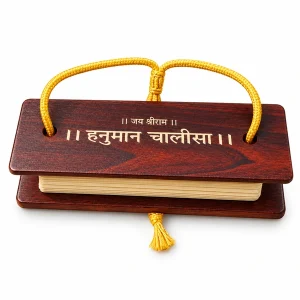 Wood-effect Hanuman Chalisa pocket book with cream Hindi cover title and yellow cord on white