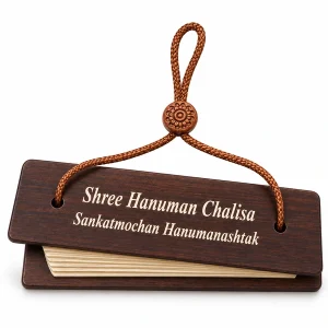 Pocket Hanuman Chalisa book with English cover lettering, brown cord and wood-effect boards on white