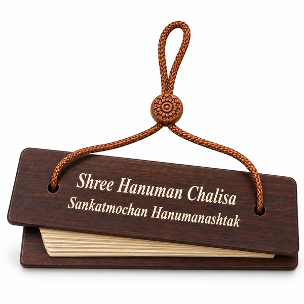 Pocket Hanuman Chalisa book with English cover lettering, brown cord and wood-effect boards on white
