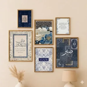 VIBBES Blue Vintage Arabic Calligraphy Wall Art Set – Beige